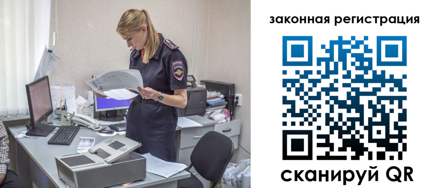 регистрация для школы в Белоярске